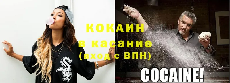 COCAIN Колумбийский Белый