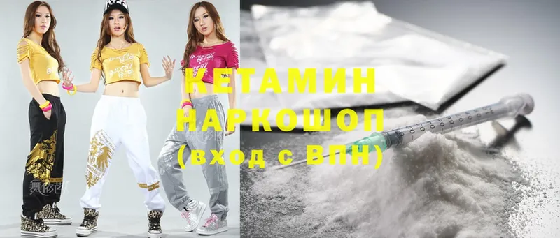 MEGA ССЫЛКА  Белый  shop наркотические препараты  КЕТАМИН ketamine 