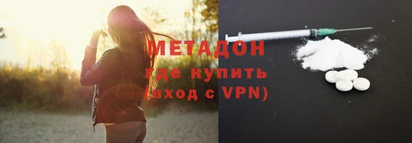 мефедрон VHQ Аркадак